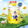 啟輝【新國標(biāo)】宜品啟輝綿羊奶粉2段國產(chǎn)6-12個月寶寶羊奶粉700g/1罐 2段 700g 5罐 曬單實(shí)拍圖