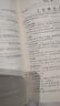 高中文言300實詞例釋（全新增訂版） 曬單實拍圖