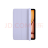 Apple/蘋(píng)果智能雙面夾 - 適用于 11 英寸 iPad Air (M3) - 淺紫羅蘭色 保護殼 保護套 曬單實(shí)拍圖