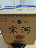 宋河糧液 窖藏青花壇 濃香型白酒 50度 1500ml*1瓶 國(guó)字宋河送禮酒 曬單實(shí)拍圖