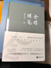 念樓隨筆 鐘叔河 著 江蘇鳳凰文藝出版社 現(xiàn)代當(dāng)代文學(xué) 散文集 文學(xué)作品集 書籍 中國(guó)文學(xué) 正版圖書 鳳凰新華書店旗艦店 曬單實(shí)拍圖