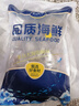 賣魚七郎 三去鮮凍八爪魚凈重1.7斤去牙去眼去內(nèi)臟小章魚冷凍海鮮火鍋食材 曬單實拍圖