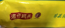 灣仔碼頭薺菜豬肉水餃1800g90只 早餐夜宵速凍餃子面點(diǎn)生鮮半成品 曬單實(shí)拍圖