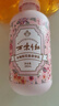 萬紫千紅水柚梨花香滋潤保濕護(hù)膚身體乳 280ml*1瓶 曬單實(shí)拍圖