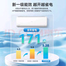 長虹（CHANGHONG）空調(diào)大1.5匹新一級省電熊貓懶銅線電機(jī)空調(diào)國家補(bǔ)貼20%空調(diào)掛機(jī)臥室KFR-35GW/ZDCSW1+R1以舊換新 曬單實(shí)拍圖