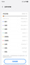 vivo X200 Ultra 新品5G手機(jī) 蔡司三大定焦大師鏡頭 藍(lán)圖自研影像雙芯 驍龍8至尊版 拍照 AI手機(jī) 紅圈【標(biāo)配版】 16GB+1TB 曬單實(shí)拍圖