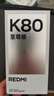 小米紅米K80至尊版 【國(guó)家補(bǔ)貼】新品5G小米手機(jī) REDMI紅米手機(jī) 月巖白 16GB+512GB 曬單實(shí)拍圖
