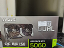 華碩全家桶RTX 5060 Ti/RTX 5060主機(jī)14600KF組裝電腦主機(jī)電競(jìng)游戲主機(jī)臺(tái)式機(jī)DIY整機(jī)天選姬白色海景房 14400F+華碩RTX 5060 性?xún)r(jià)比 曬單實(shí)拍圖