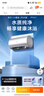 海爾（Haier）國(guó)家補(bǔ)貼20%熱水器電熱水器無垢鮮活水凈水洗無縫內(nèi)膽免洗鎂棒免換3300W變頻速熱一級(jí)能效WIFI智控 60L 3300W 無垢凈水洗/鎂棒免換PFA7 曬單實(shí)拍圖