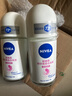 妮維雅（NIVEA）【孫穎莎同款】抑汗香體止汗露腋下干爽滾珠精華爽身走珠液50ml*2 曬單實(shí)拍圖