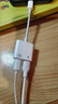立頁(yè)LEYE/蘋(píng)果耳機轉接頭手機全系互轉加充電3.5mm轉Lightning轉type-c轉換頭音頻轉接器高清保真無(wú)損 蘋(píng)果耳機+充電轉蘋(píng)果【蘋(píng)果5-14專(zhuān)用】無(wú)損音質(zhì) 曬單實(shí)拍圖