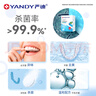 嚴(yán)迪（YANDY）正畸清潔片牙套假牙清潔泡騰片薄荷30片 隱形牙套保持器矯正器 曬單實(shí)拍圖