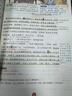 【新華書(shū)店正版】2025秋季新版課堂筆記劃重點(diǎn) 一二三五四六年級上冊下冊黃岡學(xué)霸筆記小學(xué)課堂筆記語(yǔ)文數學(xué)英語(yǔ)全套人教版同步課本講解教材筆記全解讀 1-6年級上下 五年級上冊 【2025秋】語(yǔ)文課堂筆記 曬單實(shí)拍圖
