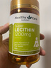 HealthyCare澳洲進(jìn)口大豆卵磷脂軟膠囊hc 軟磷脂1200mg 100粒澳洲進(jìn)口 曬單實(shí)拍圖