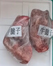 谷開(kāi)元寧夏黃牛肉谷飼原切牛肉4斤 牛肉 燉煮燒烤食材 源頭直發(fā)包郵 曬單實(shí)拍圖