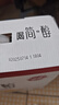 君樂寶（JUNLEBAO）簡醇利樂冠0添加蔗糖白蕓豆控卡爆珠酸奶200g*10瓶風(fēng)味酸牛奶禮盒 曬單實拍圖