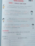 2025一本小學(xué)同步作文100篇三年級(jí)上冊(cè)六年級(jí)五年級(jí)四年級(jí)上下冊(cè)人教版語文寫作素材訓(xùn)練作文模板滿分素材范文大全寫作業(yè)技巧小學(xué)寫作教輔書 3年級(jí)【上】 正版 曬單實(shí)拍圖
