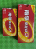 南孚(NANFU)5號(hào)7號(hào)堿性電池 兒童玩具電池干電池血糖儀/遙控器/鼠標(biāo)/鍵盤 聚能環(huán)5代 遙控電池 5號(hào)8粒+7號(hào)8粒 曬單實(shí)拍圖