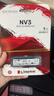 金士頓（Kingston）1TB SSD固態(tài)硬盤(pán) M.2(NVMe PCIe 4.0×4) NV3系列 讀速6000MB/s AI 電腦配件 曬單實(shí)拍圖