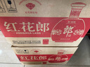 郎酒紅花郎紅鉆 醬香型高度白酒 53度500ml*6瓶 整箱裝 送禮佳品 曬單實拍圖