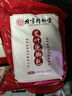 同仁堂老北京足貼養(yǎng)生艾葉艾草腳底足部濕氣瘦小肚子三伏護(hù)理睡眠貼 曬單實(shí)拍圖