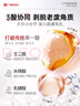 白云山清潔面膜壬二酸泥膜棒去黑頭粉刺祛痘去角質(zhì)收縮毛孔控油40g/支 曬單實(shí)拍圖