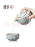 雅瓷[教師節(jié)禮物]汝窯旅行茶具快客杯單人戶外便攜茶杯套裝南瓜禮盒裝 汝窯小南瓜 一壺1杯 曬單實拍圖