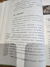 【當當】救命！逆轉和致命疾病的科學(xué)飲食 張靜初小紅書(shū)力薦 紐約時(shí)報超級暢銷(xiāo)書(shū) 保健養生飲食健康飲食習慣科學(xué)飲食結構決定你的性命 《救命飲食》作者坎貝爾力薦 【3冊】長(cháng)壽+救命 延緩衰老疾病 曬單實(shí)拍圖