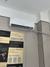 TCL京東聯(lián)名大1.5匹新一級能效真省電SE掛機空調冷暖變頻KFR-35GW/JD21+B1國家補貼以舊換新 曬單實(shí)拍圖
