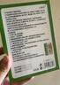 葵花葉黃素護眼貼搭眼貼緩解眼疲勞改善視力青少年近視眼干澀視力模糊 【鞏固裝150貼】5盒裝 曬單實(shí)拍圖