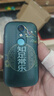 卜居Unihertz Jelly Star果凍2S手機殼3.0英寸智能迷你小手機保護套果凍2S防摔硅膠軟殼個(gè)性圖片定制 知足常樂(lè )+高清軟膜1張 曬單實(shí)拍圖