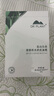 植物醫生【王俊凱同款】高山白茶清潤補水奶皮面膜補水細致毛孔26ml*20片 曬單實(shí)拍圖