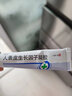 易孚 人表皮生長因子凝膠 5萬IU(100 μg)/10g 曬單實拍圖