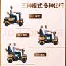 飛鴿老年代步電動(dòng)車四輪老人代步車家用成人代步車殘疾人電動(dòng)四輪車 【1000W】60V23A長跑王+約120里 曬單實(shí)拍圖
