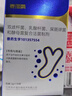 泰淘氣狗狗貓咪寵物益生菌調(diào)理腸胃嘔吐軟便拉稀腹瀉拉肚子專用10袋/盒 曬單實(shí)拍圖