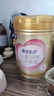 飛鶴（FIRMUS）臻愛倍護(hù)超級飛帆3段奶粉嬰幼兒配方（12-36個月）900g【次日達(dá)】 3段 臻愛倍護(hù)大罐 900g 6罐 曬單實拍圖