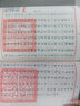 欽定四庫全書（原版高清印本）詩詞部 李太白文集（全兩冊）定價(jià)192 曬單實(shí)拍圖