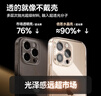 倍思【真不發(fā)黃丨冰晶散熱】適用蘋果13Pro手機(jī)殼iPhone13Pro保護(hù)套超薄透明全包圍防摔網(wǎng)紅簡約不發(fā)黃 曬單實拍圖