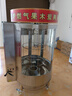 佳凌達(dá)商用電烤鴨爐子850型全自動旋轉(zhuǎn)多功能680型燃?xì)饽咎繗馓济呼~雞脆皮五花肉烤魚爐展示柜 【包郵】850型燃?xì)庳Q爐頭-帶熄火保護(hù) 曬單實(shí)拍圖