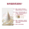 MUJI[自營限定]乳膠枕 天然乳膠枕頭透氣高回彈枕芯白色60×40×10cm 曬單實拍圖