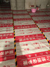 武陽(yáng)崇福地磚保護膜裝修特厚4mm瓷磚木地板防護膜墊凈味地膜2mm地面保護膜 四層合金亮膜EA棉2.5mm厚 20平方+30米專(zhuān)用膠帶+裁刀 曬單實(shí)拍圖