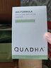 夸迪戰(zhàn)痘次拋精華1ml*30支玻尿酸溫和凈痘舒緩護膚品華熙生物禮物女 曬單實拍圖
