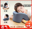 準航午睡枕趴睡枕辦公室午睡神器午休枕頭u型枕學生成人趴枕車載抱枕 曬單實拍圖