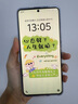 vivo iQOO 13【國家補貼】12GB+256GB 傳奇版 驍龍8至尊版 2K護眼屏 120W快充長續(xù)航 5G電競手機 曬單實拍圖