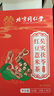 同仁堂紅豆薏米茶祛身濕茶除去氣濕茶健排脾濕芡實(shí)茯苓養(yǎng)生茶4g*40包/盒 曬單實(shí)拍圖