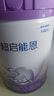 雀巢（Nestle）【超值加量裝】新品 超啟能恩部分水解配方奶粉3段12-36月850g 曬單實(shí)拍圖