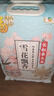 福臨門 雪花飄香 粳米 東北大米 中糧出品 箱裝 10斤*4 40斤 曬單實拍圖