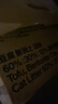 pidan混合貓砂 豆腐膨潤土淀粉60%:30%:10%混合2.4kg*4包自營貓砂 曬單實(shí)拍圖