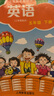 正版2025年適用小學(xué)五年級(jí)下冊(cè)英語書滬教牛津版(三年級(jí)起點(diǎn))5年級(jí)下冊(cè)英語課本書滬教版上海版上教版教材教科書深圳沈陽山西安徽 曬單實(shí)拍圖