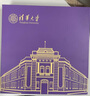 vcvbvo聞知清華大學紀念品文創(chuàng)書簽筆記本U盤禮盒套裝旅游伴手禮北京故宮學?；顒营勂方處煿?jié)禮物送老師 【清華大學】筆記本+黃銅筆+黃銅書簽+紫盒禮袋 曬單實拍圖